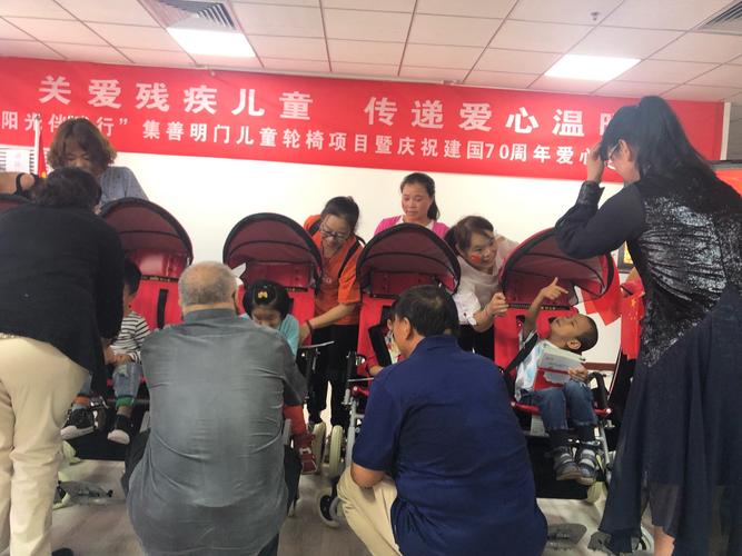 西安市残疾人福利基金会捐赠轮椅活动
