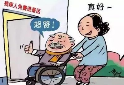 超暖心！河北残疾人景区免费畅游计划，有证+代步车轻松玩转全国