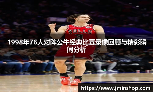 谈球吧平台
