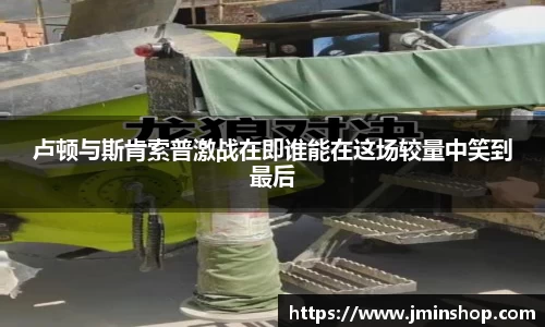 谈球吧