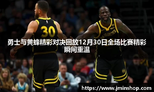 谈球吧APP